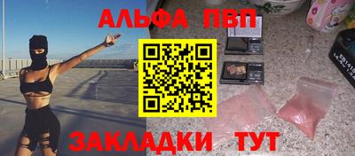 мет Апрелевка