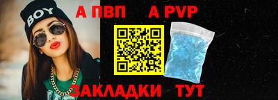 мет Апрелевка