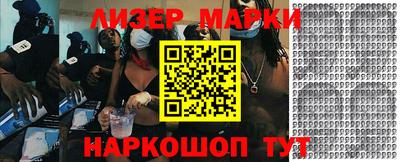 таблы Апрелевка