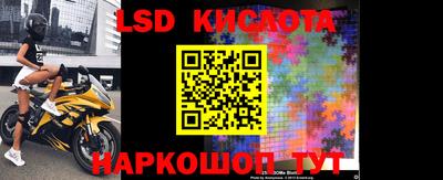 каннабис Апшеронск