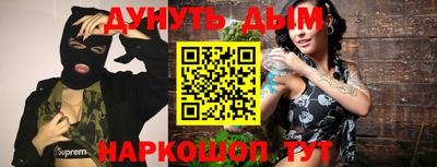 каннабис Апшеронск