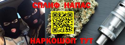 каннабис Апшеронск