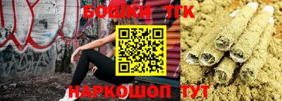 дистиллят марихуана Аргун