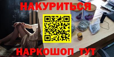 каннабис Апшеронск