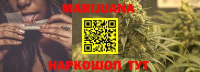 каннабис Апшеронск
