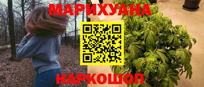 каннабис Апшеронск