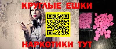 каннабис Апшеронск