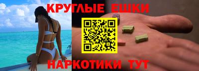 альфа пвп VHQ Апшеронск