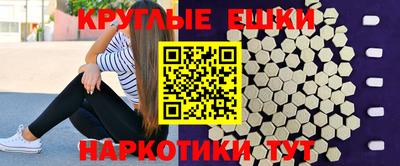 каннабис Апшеронск