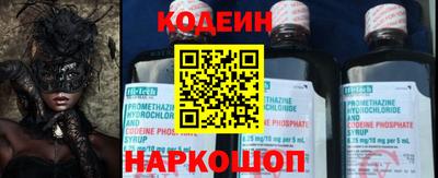кокаин VHQ Аргун