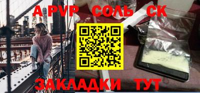 дистиллят марихуана Аргун