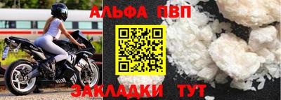 jwh Балаково