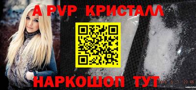 мет Апрелевка