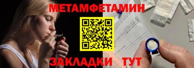 дживик Балашиха