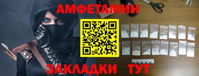 кокаин VHQ Аргун