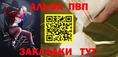 кокаин VHQ Аргун