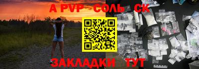 jwh Балаково