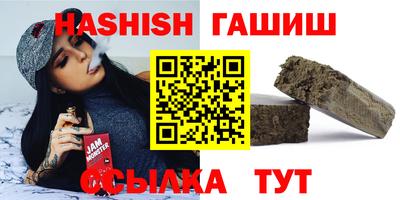кокаин VHQ Аргун