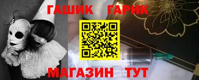 таблы Апрелевка