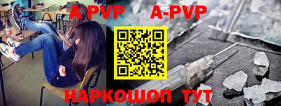 каннабис Апшеронск