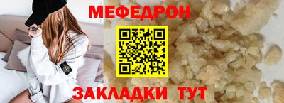 альфа пвп VHQ Апшеронск