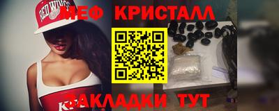 таблы Апрелевка