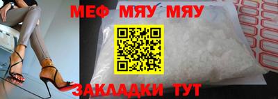 мет Апрелевка