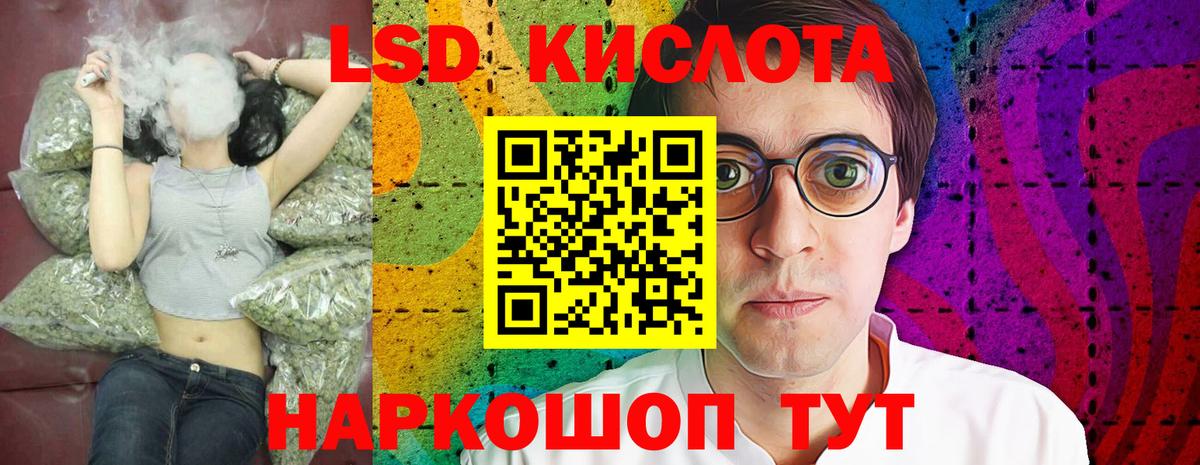 ЛСД экстази ecstasy Бугуруслан