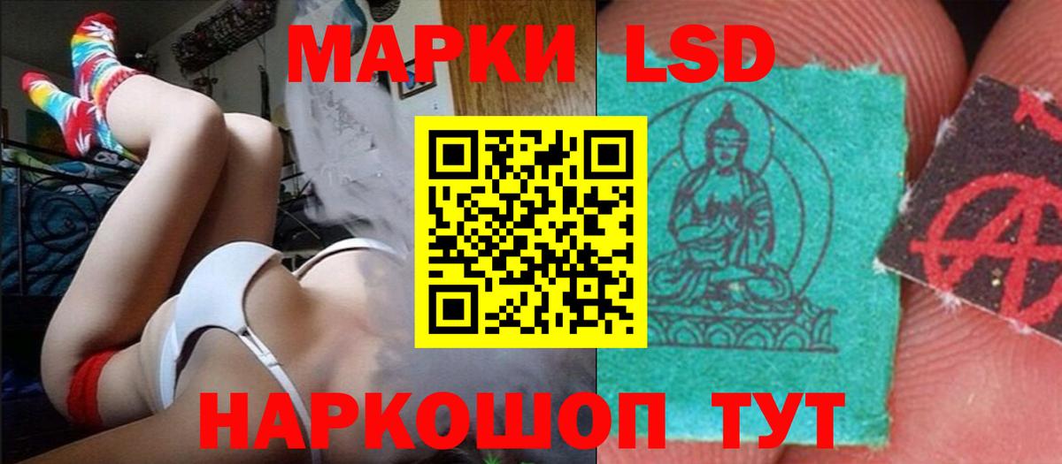 Меф  ГАШИШ  Канабис  Метамфетамин  Бугуруслан  Вход с VPN 
