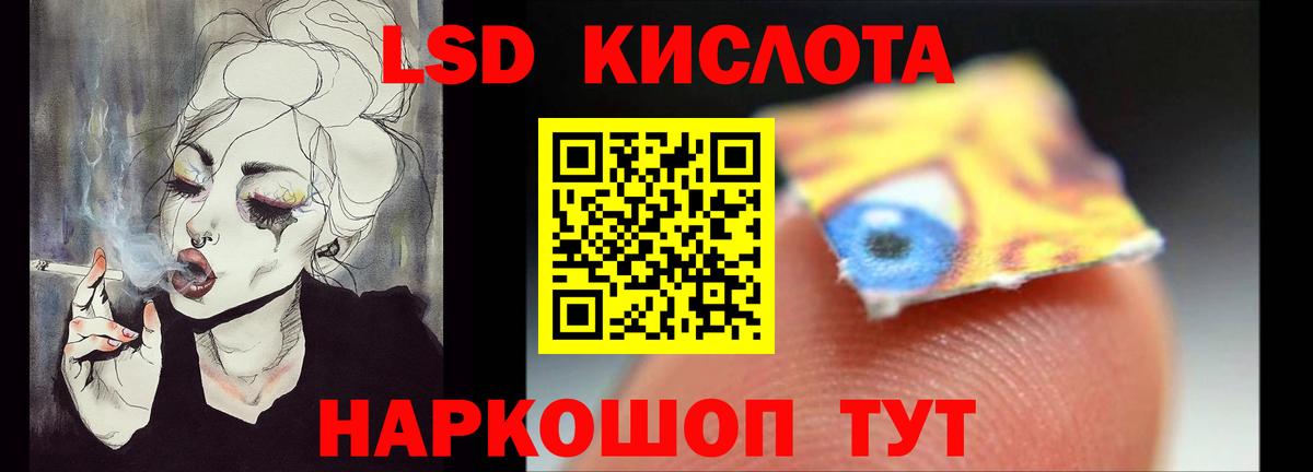ЛСД экстази кислота  Лсд 25 экстази кислота  Бугуруслан  Вход с VPN 