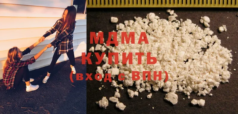 МДМА кристаллы  Бугуруслан 