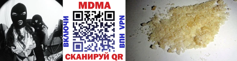 MDMA VHQ  наркошоп  Бугуруслан 