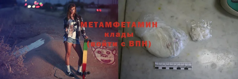 МЕТАМФЕТАМИН кристалл  Бугуруслан 