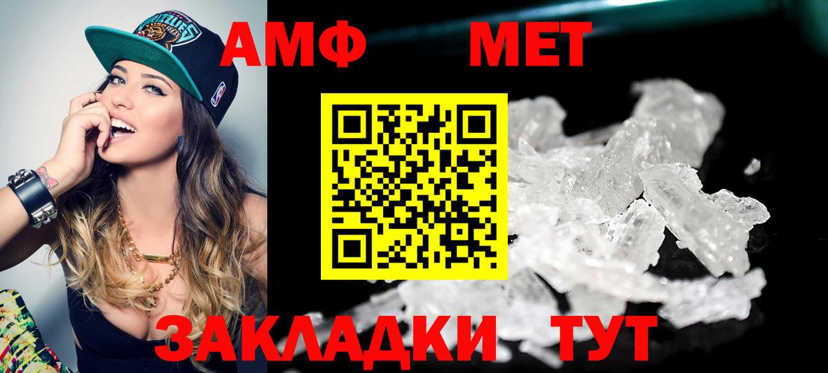 Первитин кристалл  Бугуруслан 