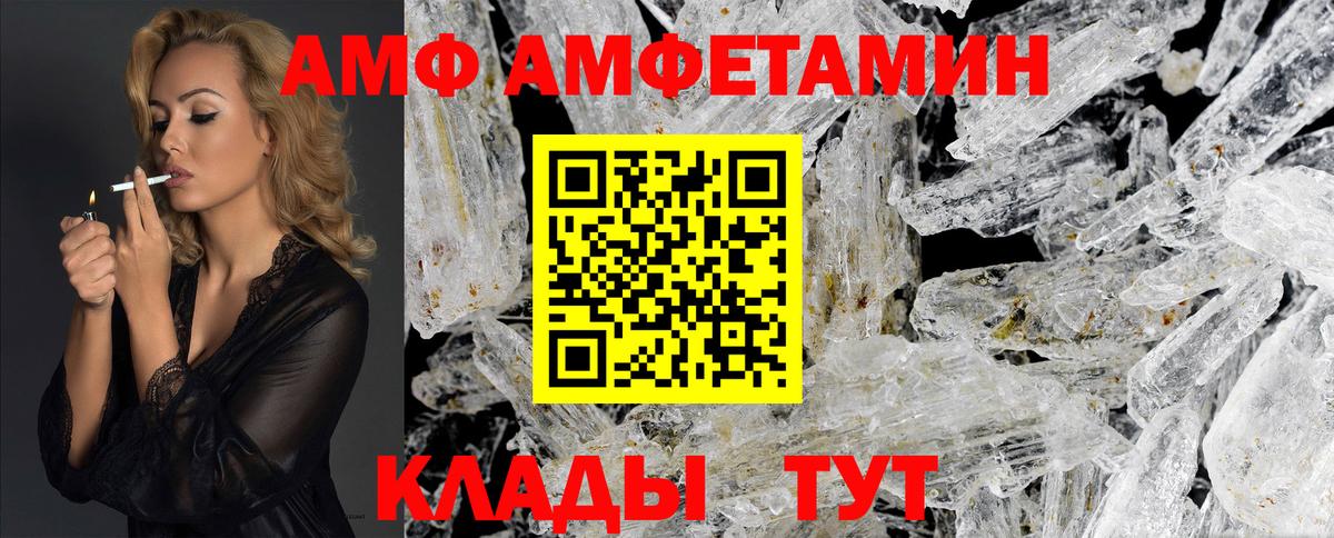 МЕТАМФЕТАМИН витя Бугуруслан