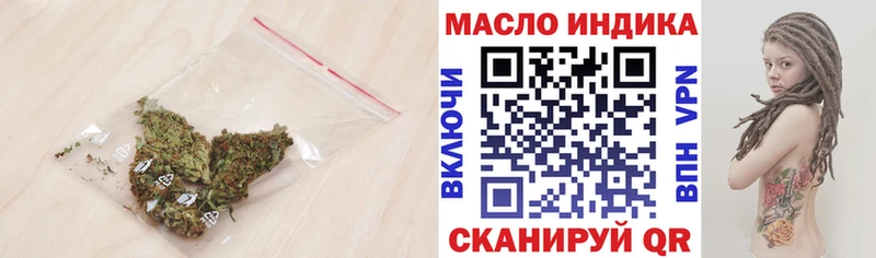 ТГК THC oil  Бугуруслан 