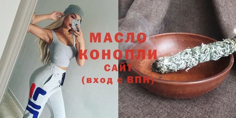 как найти закладки  Бугуруслан  Дистиллят ТГК гашишное масло 