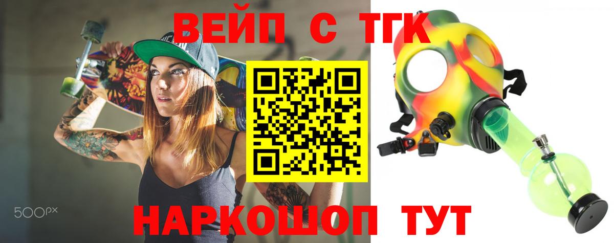 Дистиллят ТГК THC oil  Бугуруслан 