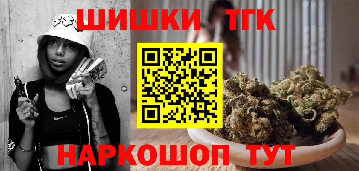 Шишки марихуана сатива Бугуруслан