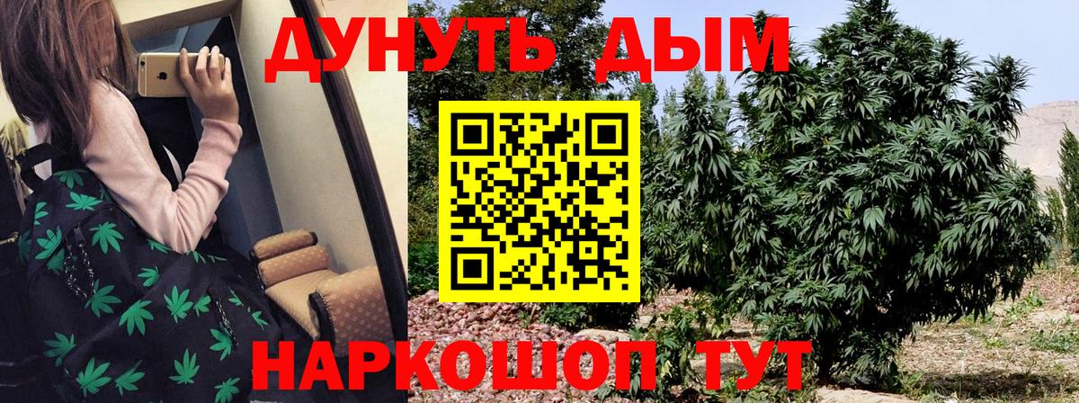 МАРИХУАНА ГИДРОПОН  Бугуруслан  Бошки марихуана LSD WEED 