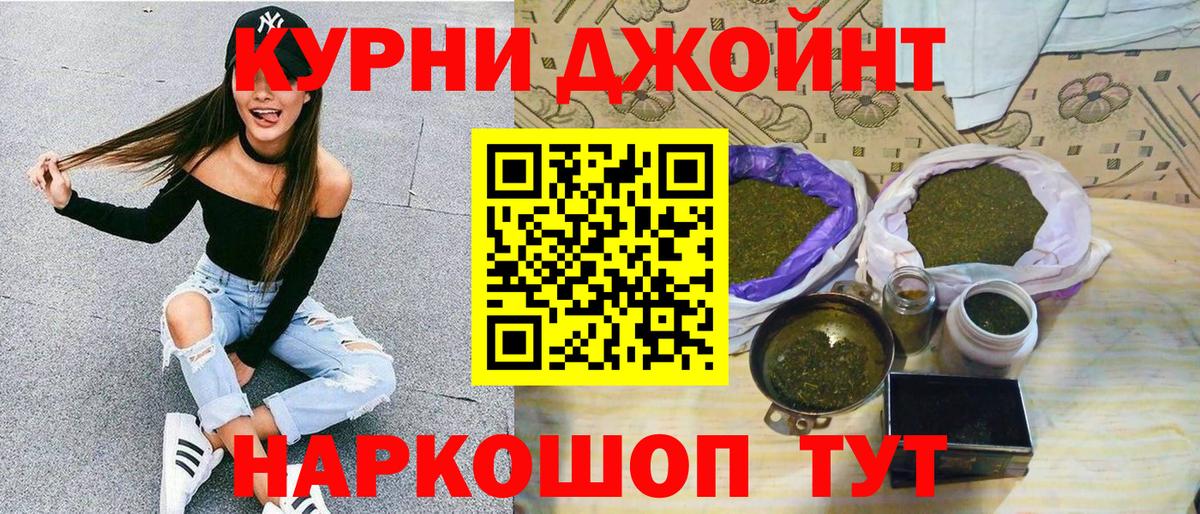 Шишки марихуана индика  Вход с VPN  Шишки марихуана тримм  Бугуруслан  Бошки Шишки Ganja 